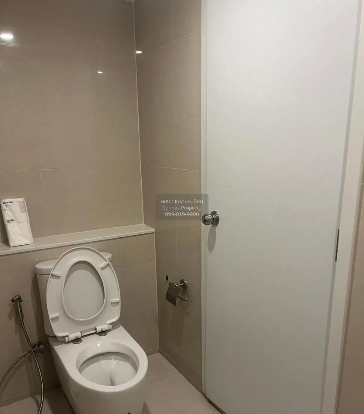 เช่าคอนโด  บลอสซั่ม คอนโด แอท แฟชั่น บียอนด์ คันนายาว เขต คันนายา