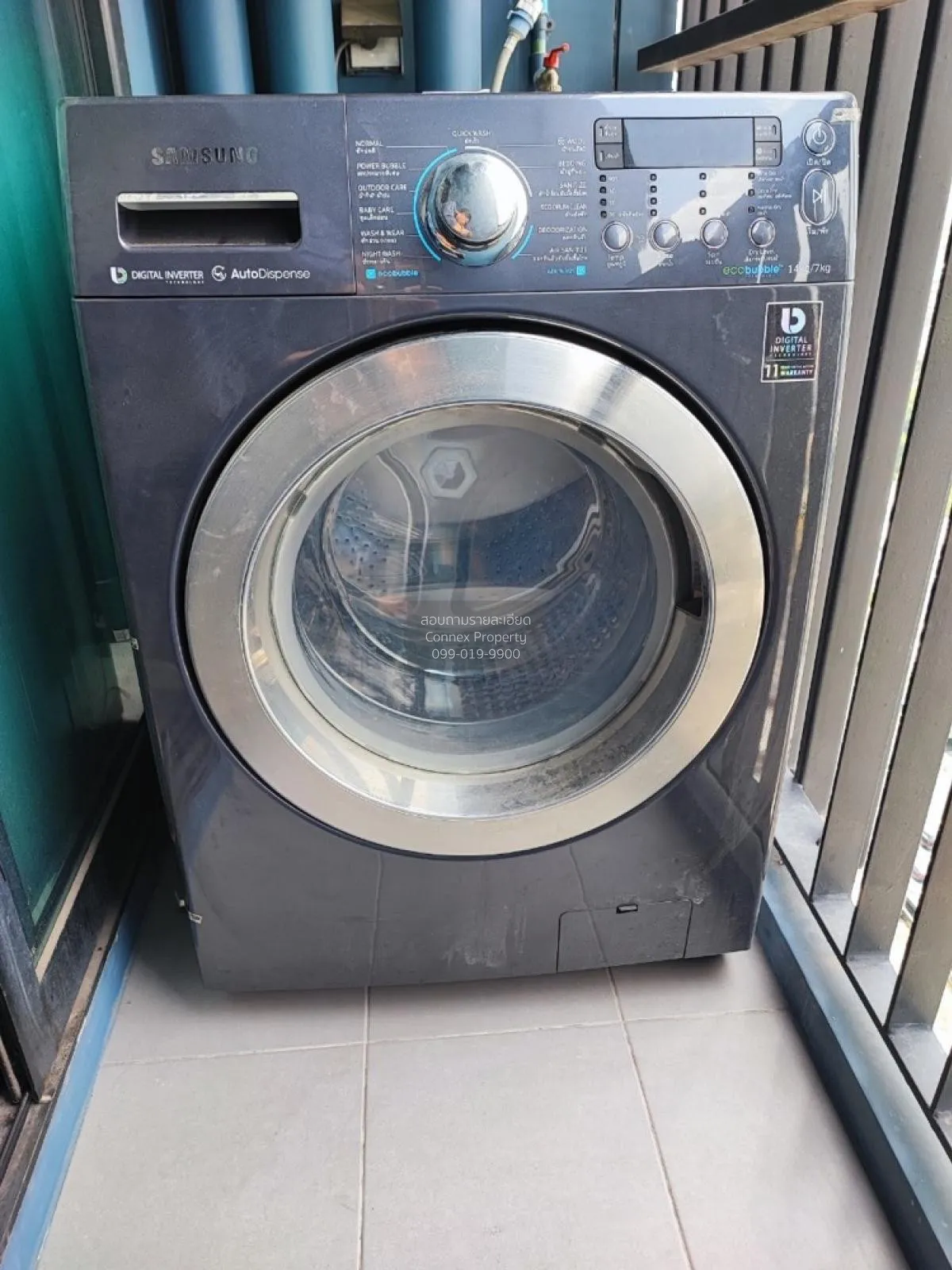 ขายคอนโด  เดอะ ทรี สุขุมวิท 71 - เอกมัย ARL-รามคำแหง สวนหลวง เขต 