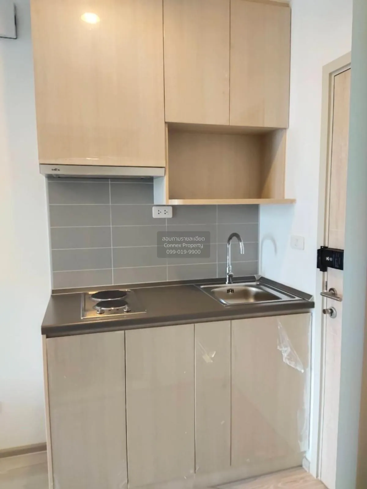 เช่าคอนโด  ไอดีโอ โมบิ วงศ์สว่าง อินเตอร์เชนจ์ MRT-บางซ่อน บางซื่