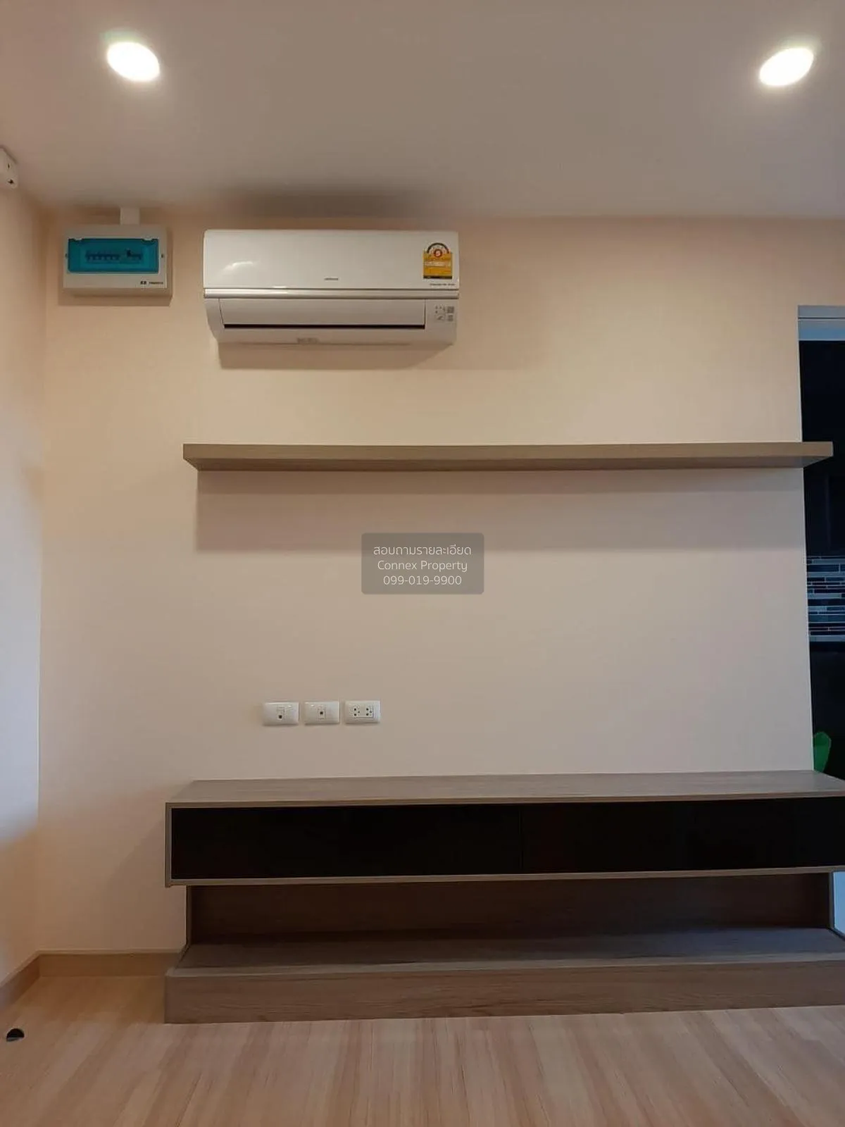 ขายคอนโด  ชาโตว์ อินทาวน์ จรัญสนิทวงศ์ 96/2 MRT-บางอ้อ บางอ้อ เขต