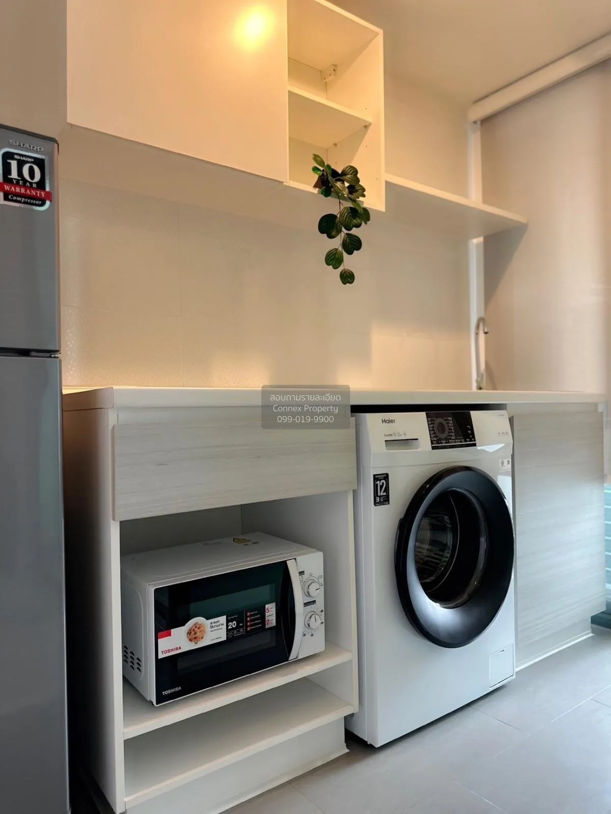 For Rent Condo , Metro Sky Prachachuen , MRT-Bang Son , Wong Sawa