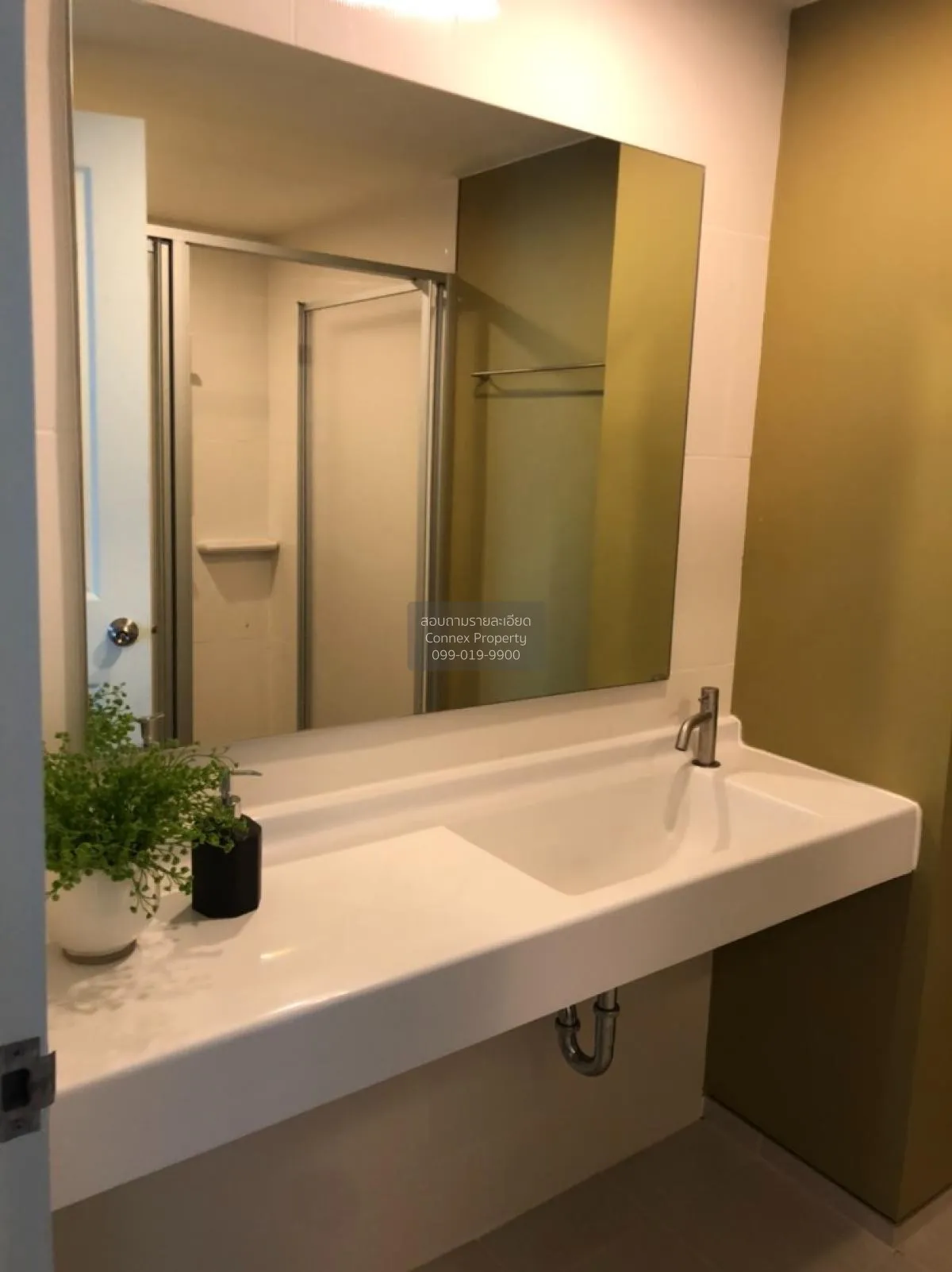 เช่าคอนโด  ยู ดีไลท์ รัตนาธิเบศร์ MRT-ศูนย์ราชการนนทบุรี บางกระสอ