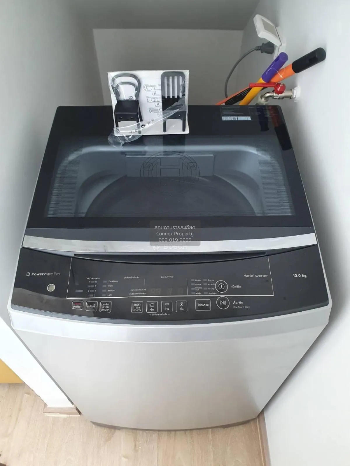 ขายคอนโด  ไอดีโอ นิว พระราม9 ARL-รามคำแหง หัวหมาก เขต บางกะปิ กรุ