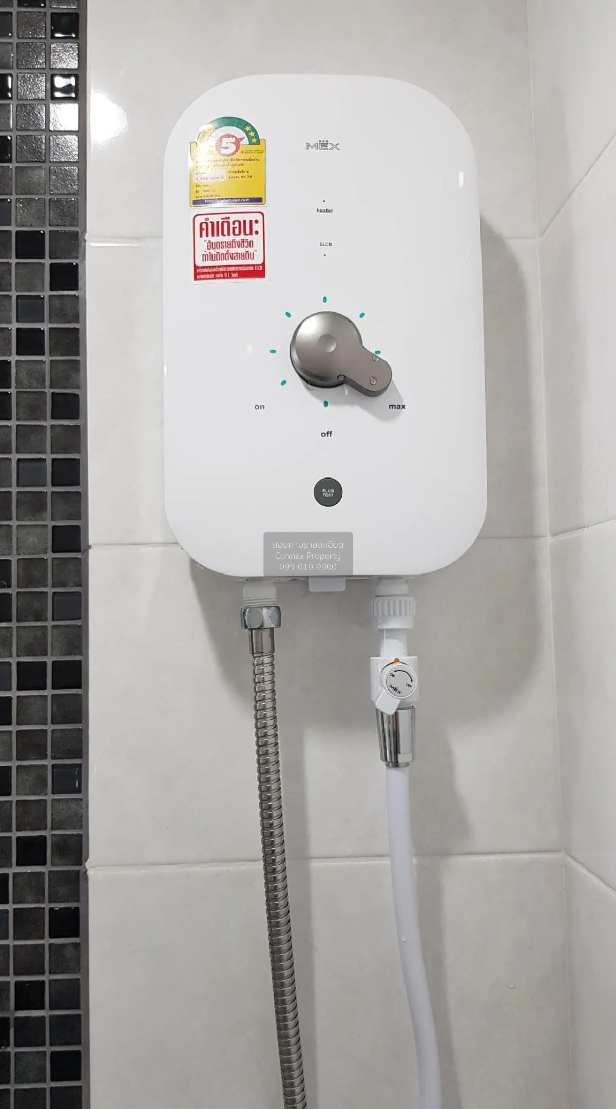 For Sale Condo , The Tree Rio Bang - Aor , MRT-Bang O , Bang O , 