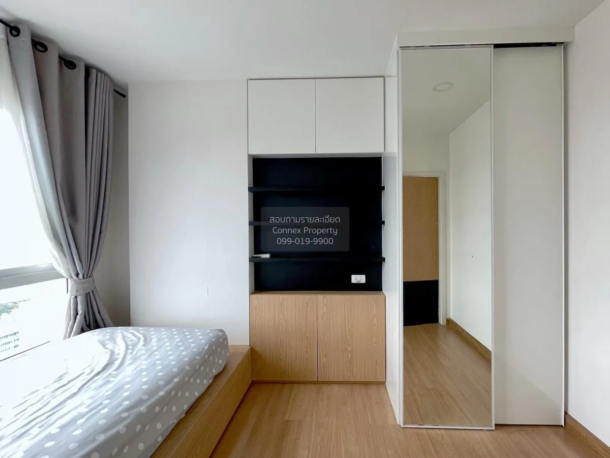 เช่าคอนโด  ศุภาลัย เวอเรนด้า รัชวิภา - ประชาชื่น MRT-บางซ่อน บางซ