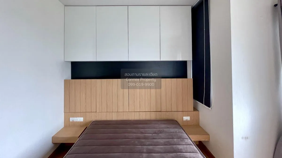 เช่าคอนโด  ศุภาลัย เวอเรนด้า รัชวิภา - ประชาชื่น MRT-บางซ่อน บางซ