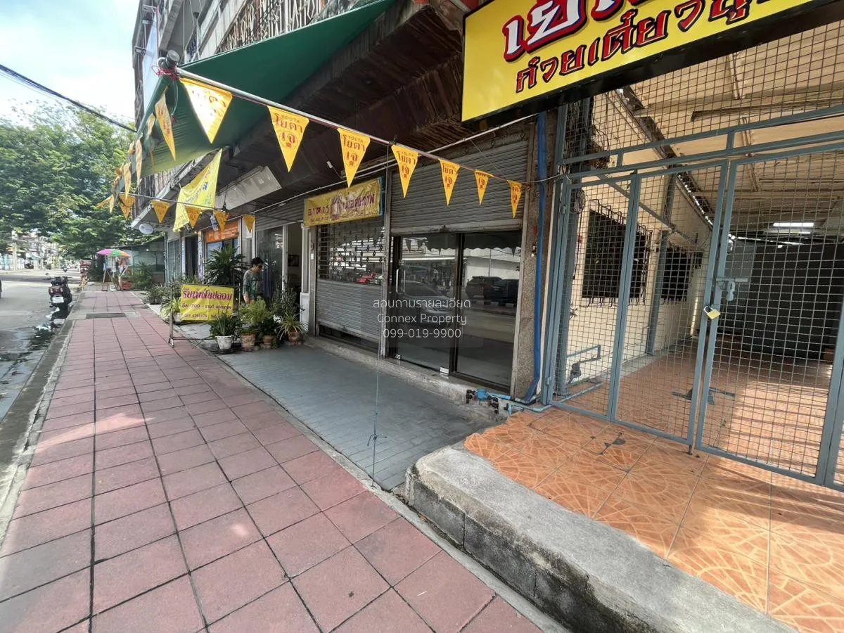 ขายอาคารพาณิชย์ 4.5 ชั้น 3 คูหา มีดาดฟ้า ซอยงามวงศ์วาน 43 ทุ่งสอง