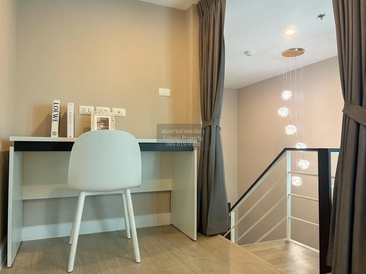 เช่าคอนโด  เมโทร สกาย ประชาชื่น  MRT-บางซ่อน วงศ์สว่าง เขต บางซื่