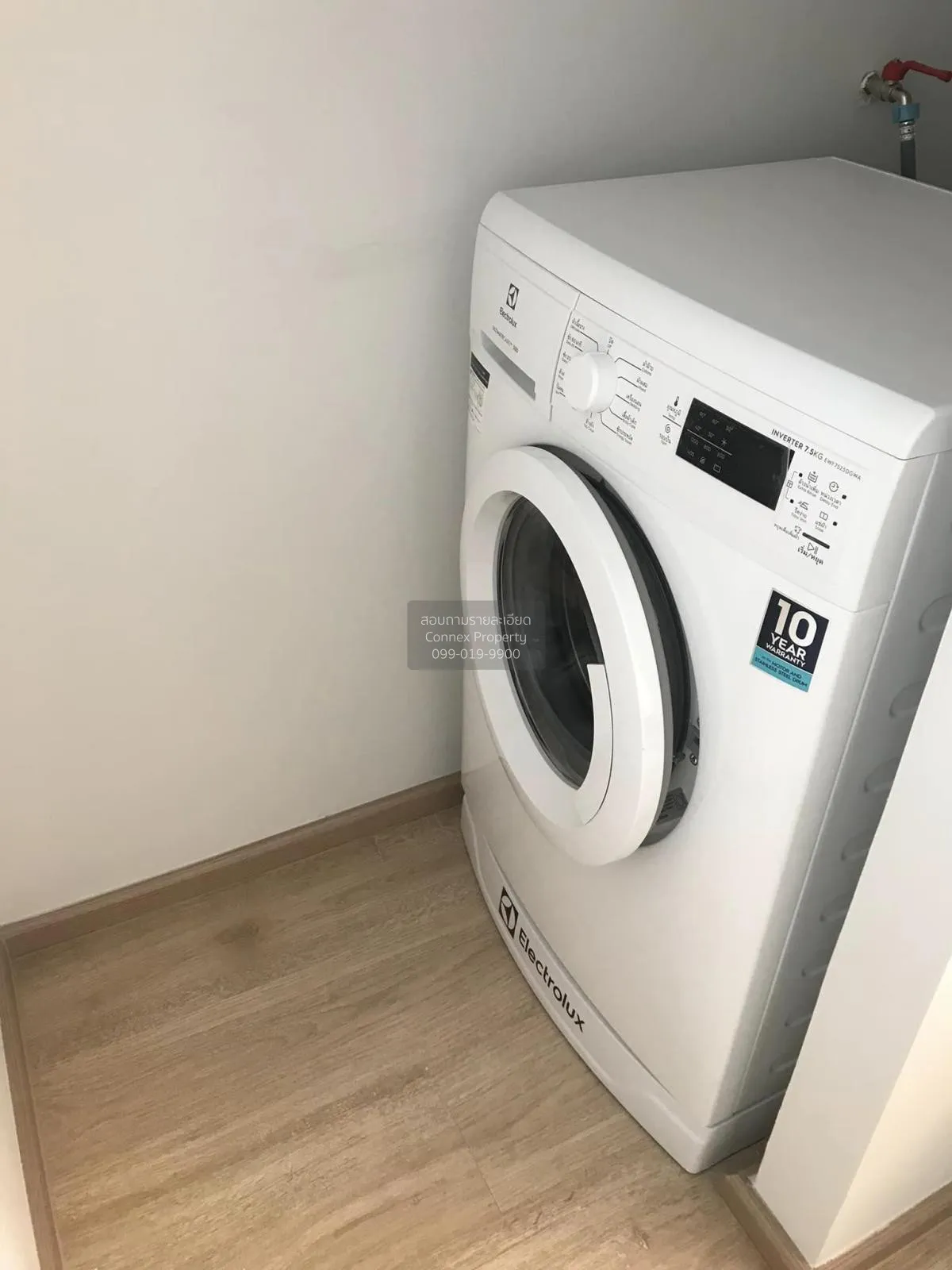 ขายคอนโด  ไอดีโอ นิว พระราม9 ARL-รามคำแหง หัวหมาก เขต บางกะปิ กรุ