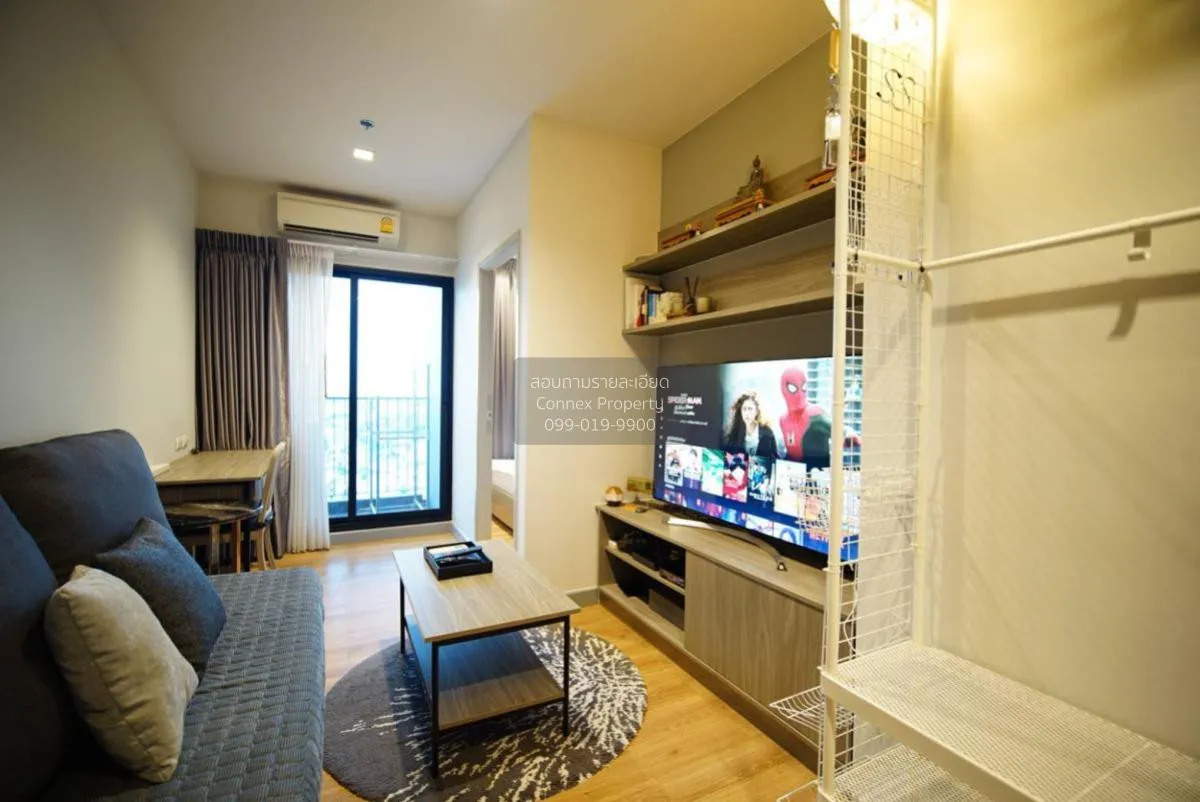 ขายคอนโด  แชปเตอร์ วัน มิดทาวน์ ลาดพร้าว24 MRT-ลาดพร้าว จอมพล  เข 4