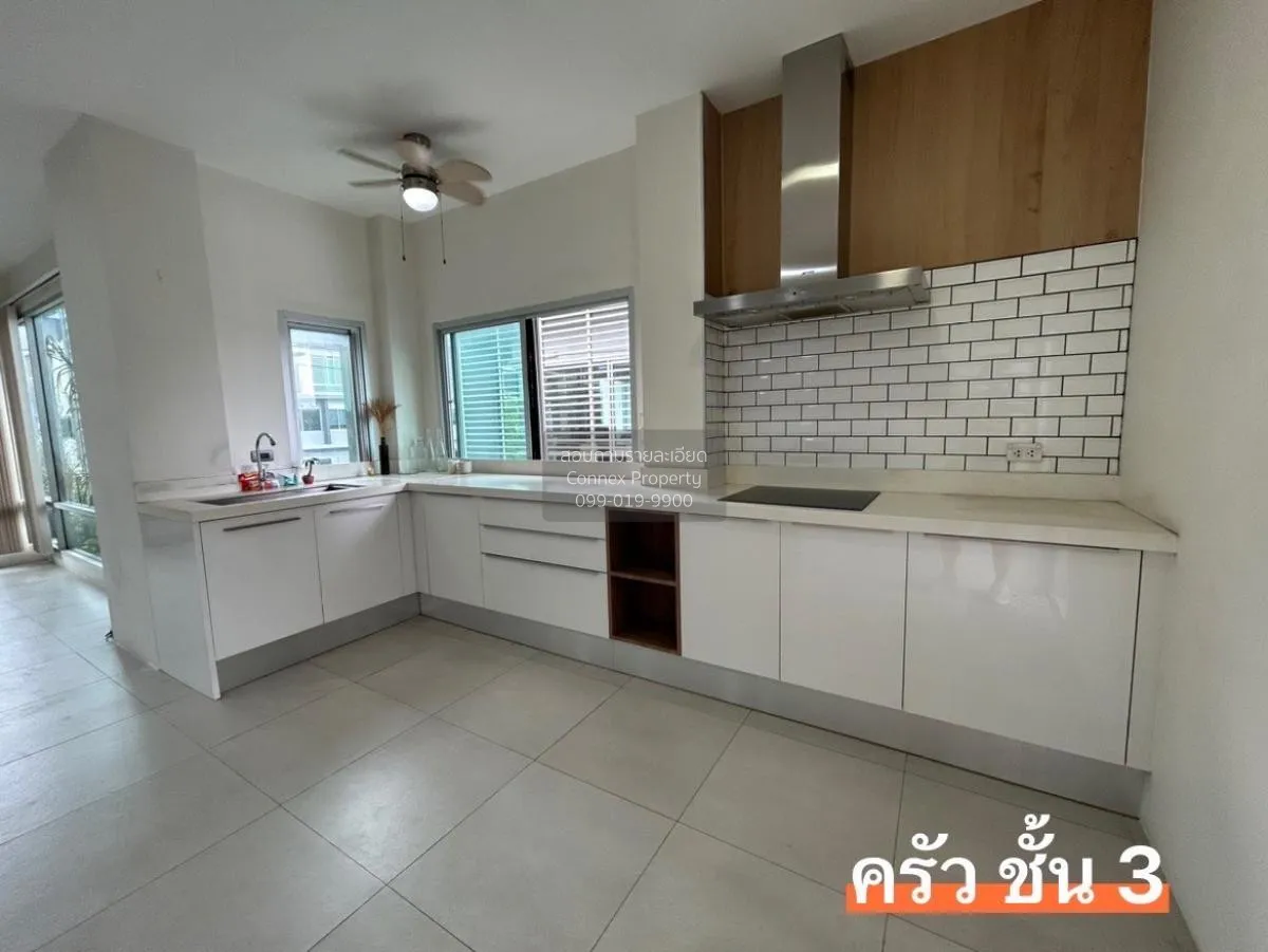 ขายทาวน์เฮ้าส์/ทาวน์โฮม  บี สแควร์ พระราม 9-เหม่งจ๋าย วังทองหลาง 