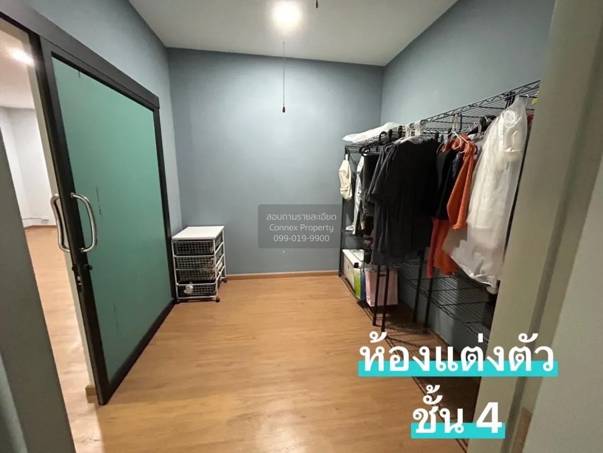 ขายทาวน์เฮ้าส์/ทาวน์โฮม  บี สแควร์ พระราม 9-เหม่งจ๋าย วังทองหลาง 