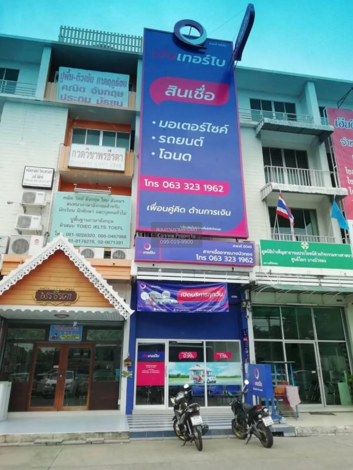 For Sale commercial building, 5 storey, Eua-Athorn, Bang Bua Thon 1