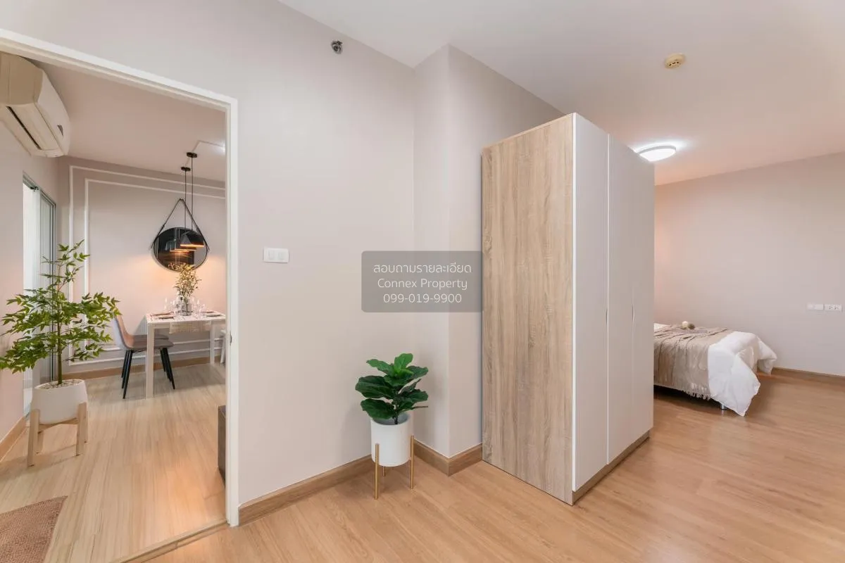 ขายคอนโด  ศุภาลัย ปาร์ค เกษตร BTS-มหาวิทยาลัยเกษตรศาสตร์ เสนานิคม