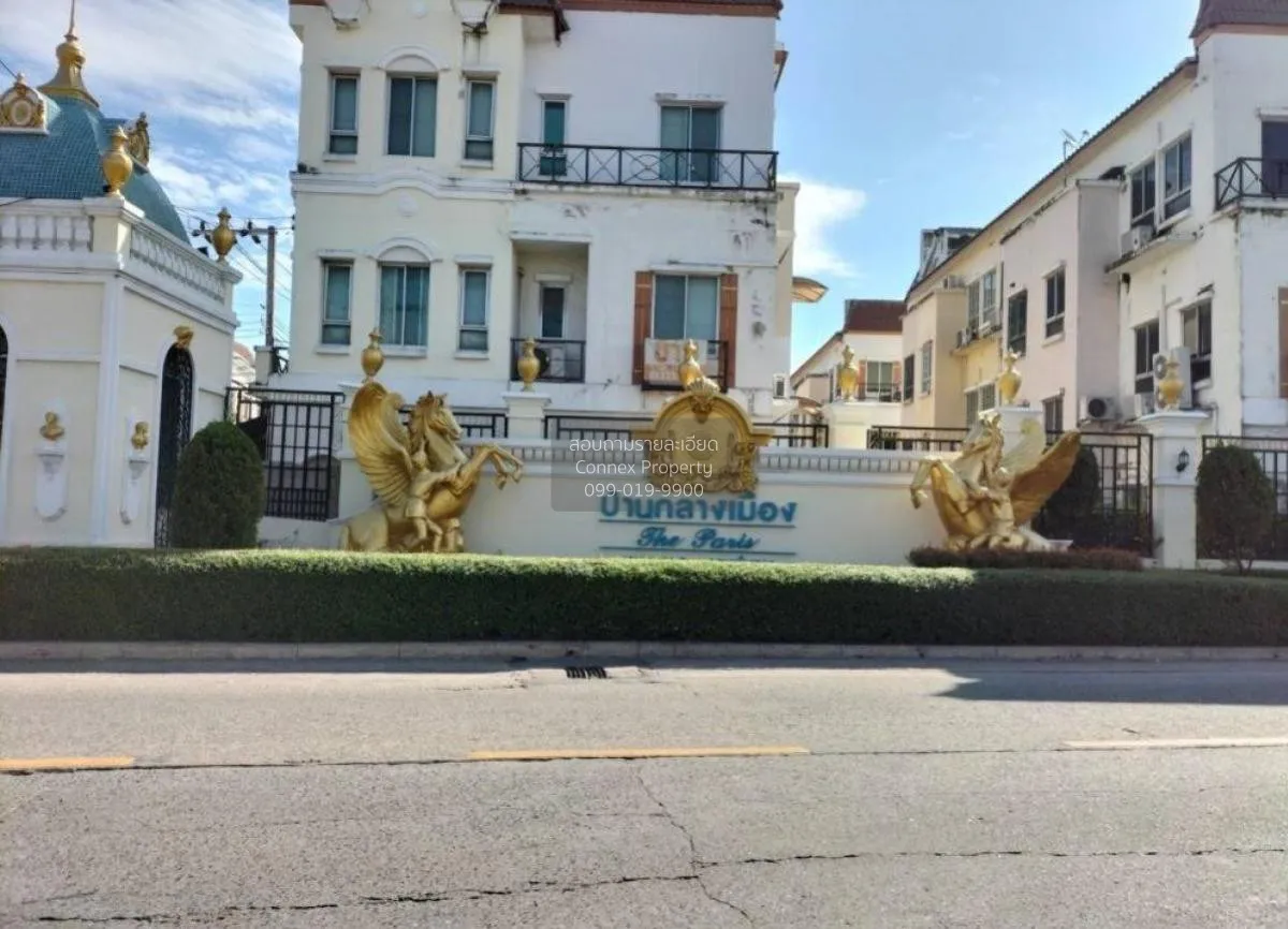 ขายทาวน์เฮ้าส์/ทาวน์โฮม  บ้านกลางเมือง พระราม 9-กรุงเทพกรีฑา (ตัด