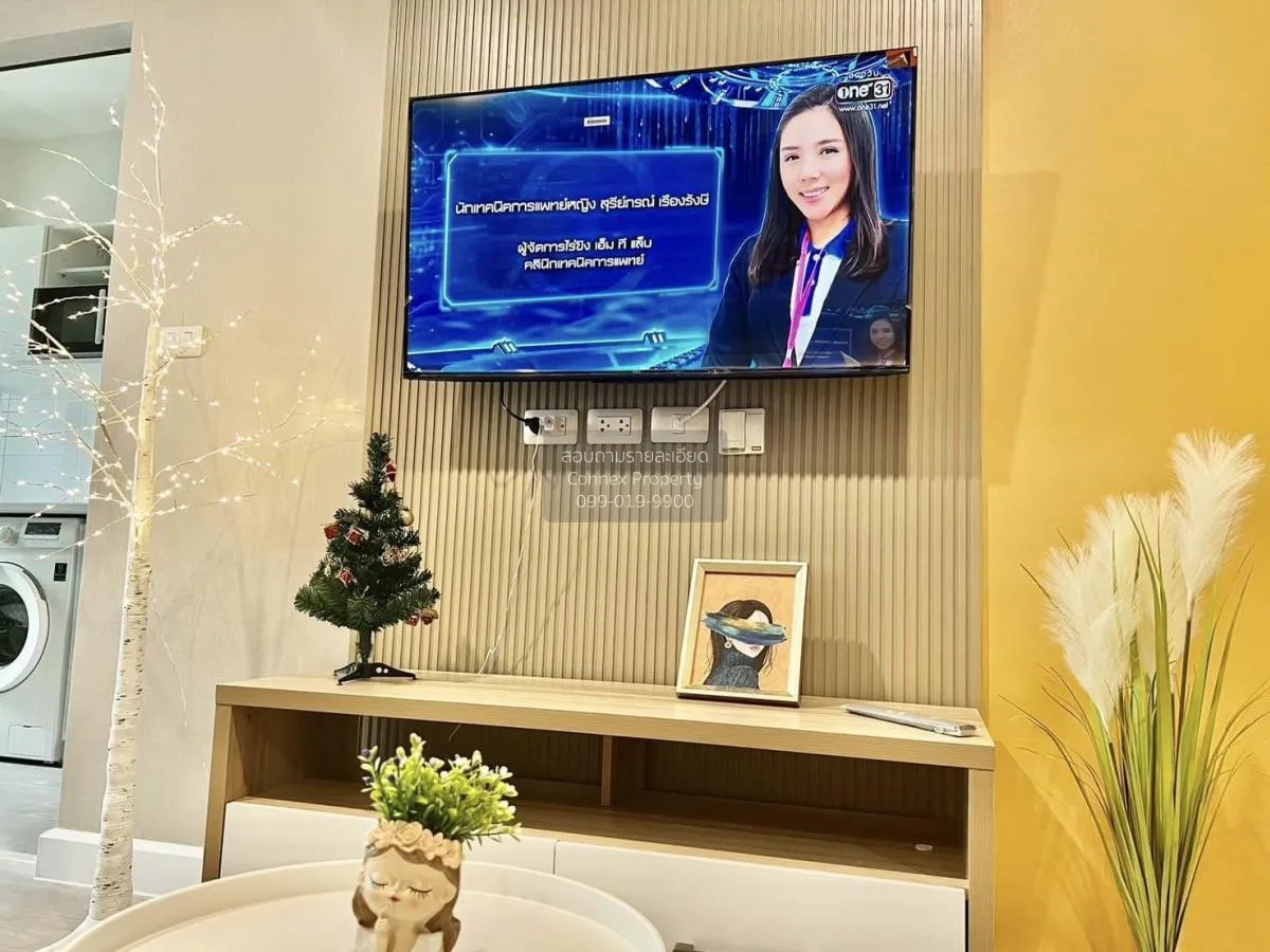 เช่าคอนโด  เมโทร สกาย ประชาชื่น  MRT-บางซ่อน วงศ์สว่าง เขต บางซื่ 3