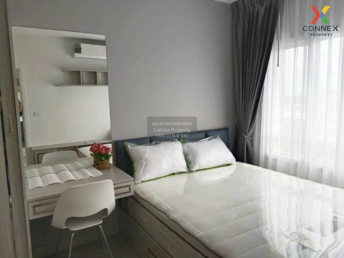 ขายคอนโด  แมเนอร์ สนามบินน้ำ MRT-สะพานพระนั่งเกล้า บางกระสอ เมือง