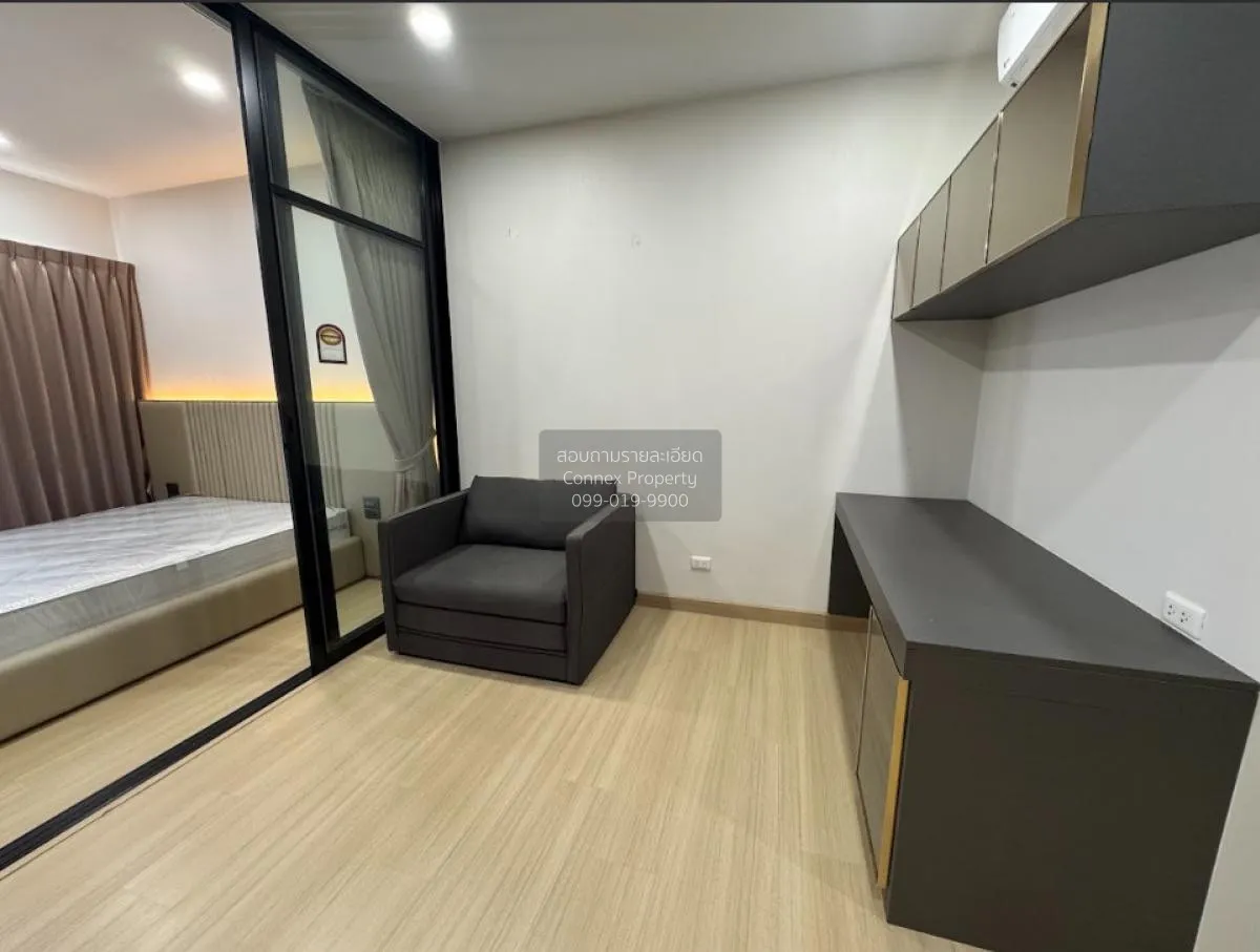 เช่าคอนโด  ศุภาลัย ลอฟท์ สถานีแยกไฟฉาย MRT-ไฟฉาย บางขุนศรี เขต บา 2