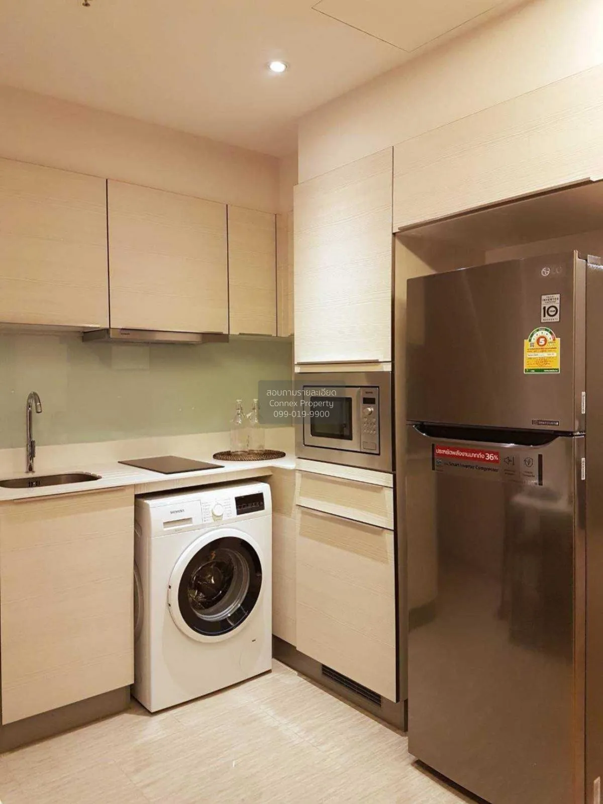 เช่าคอนโด  เอช สุขุมวิท 43 BTS-พร้อมพงษ์ คลองตันเหนือ เขต วัฒนา ก