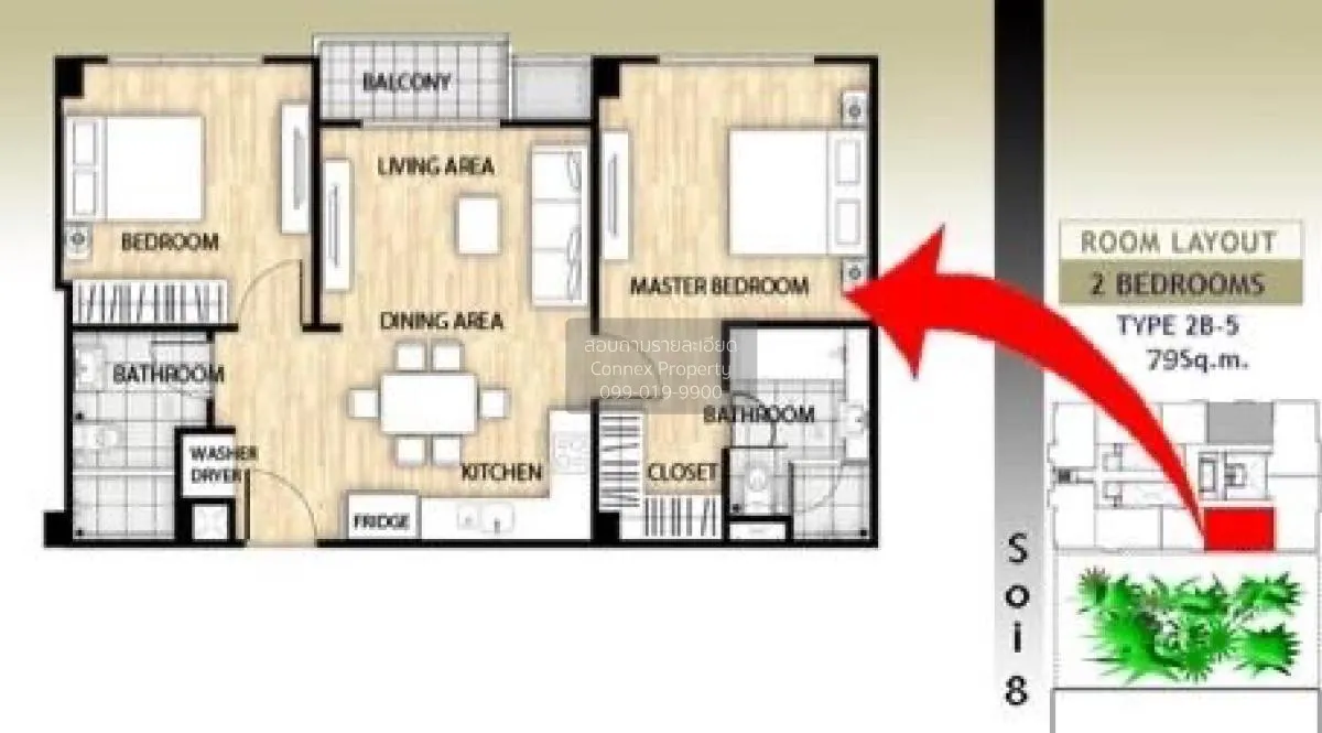 ขายคอนโด  สิริ ออน 8 BTS-อโศก คลองเตย เขต คลองเตย กรุงเทพ CX-9331