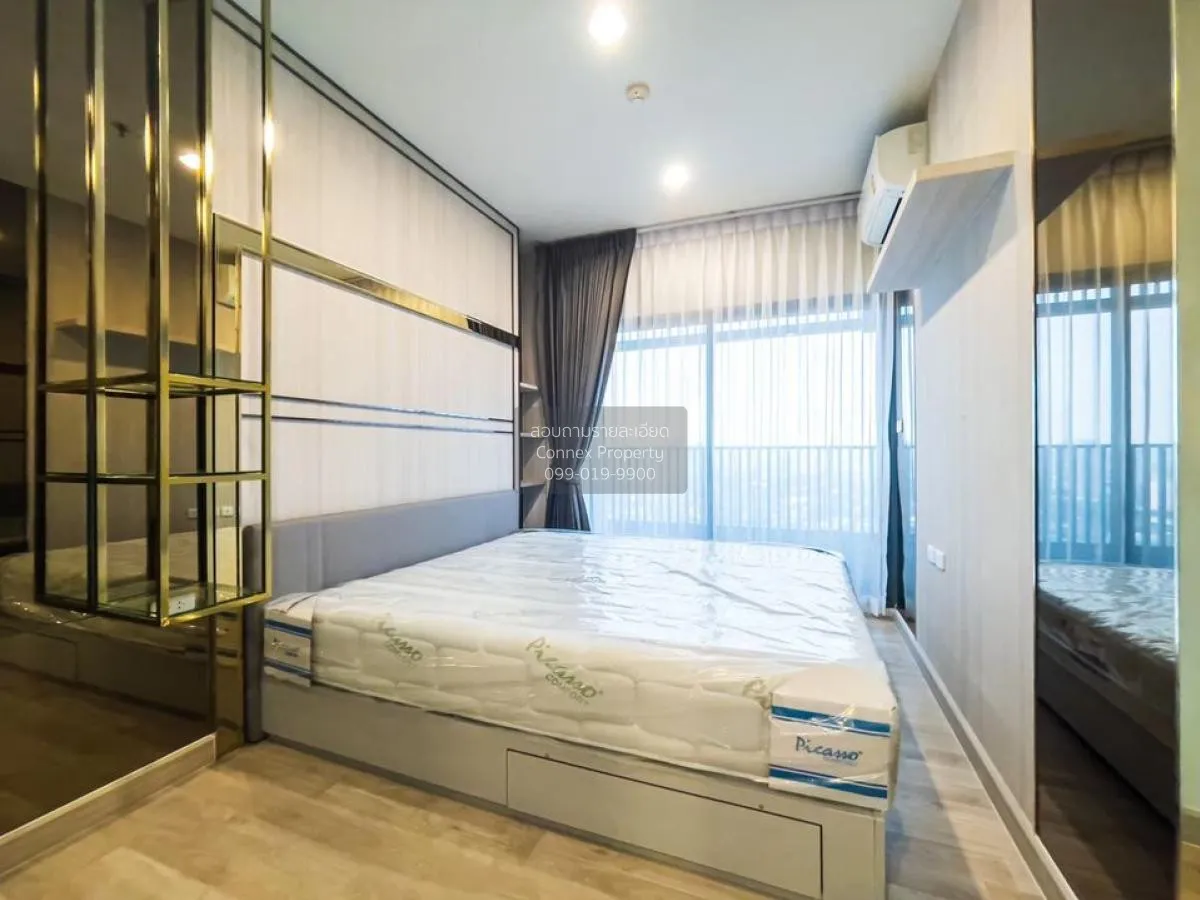 เช่าคอนโด  นิช ไพรด์ เตาปูน - อินเตอร์เชนจ์ MRT-เตาปูน บางซื่อ เข