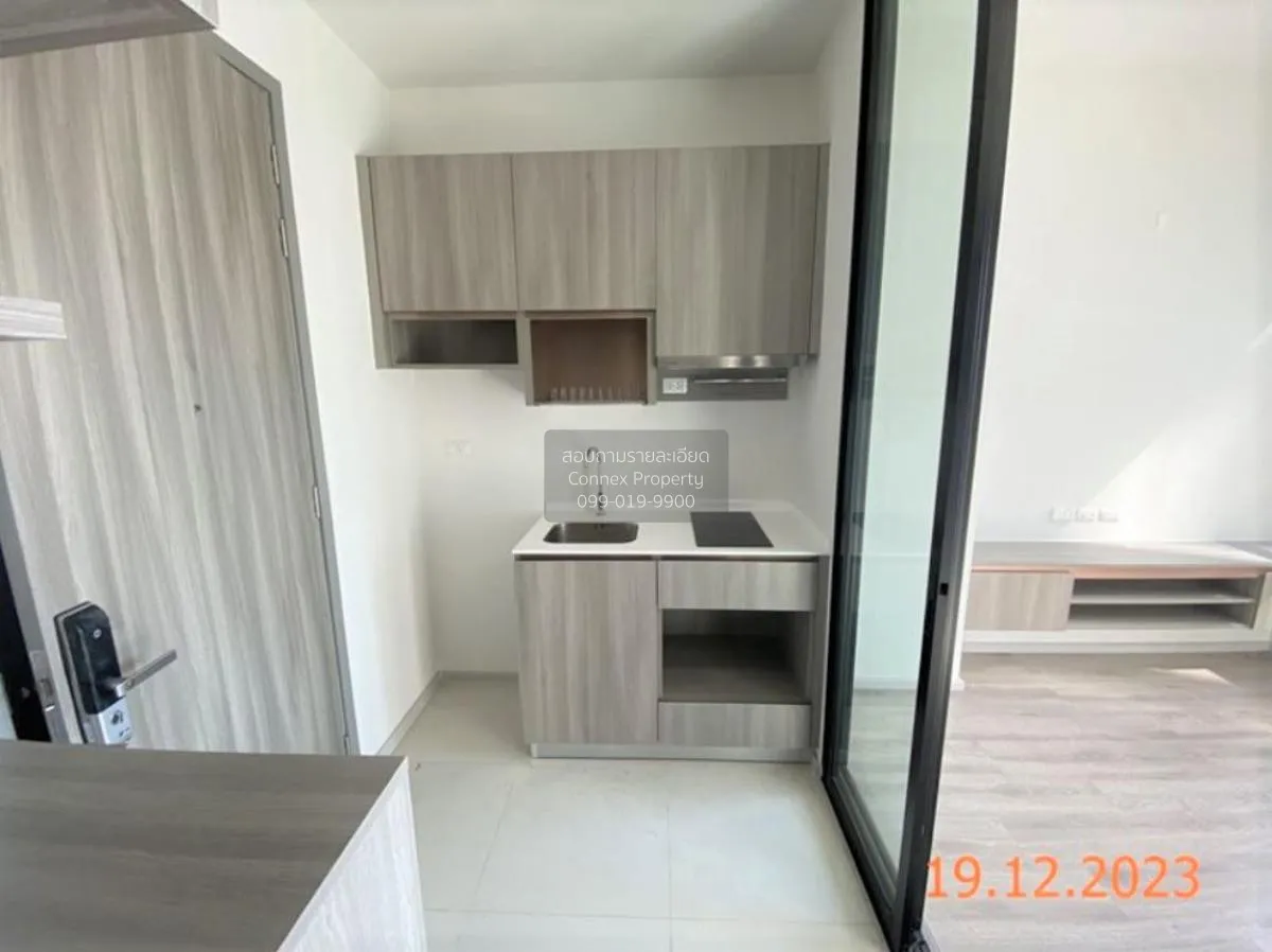 ขายคอนโด  ไนท์​บริดจ์​ ไ​พ​ร์ม​ รัชโยธิน BTS-พหลโยธิน 59 จตุจักร 