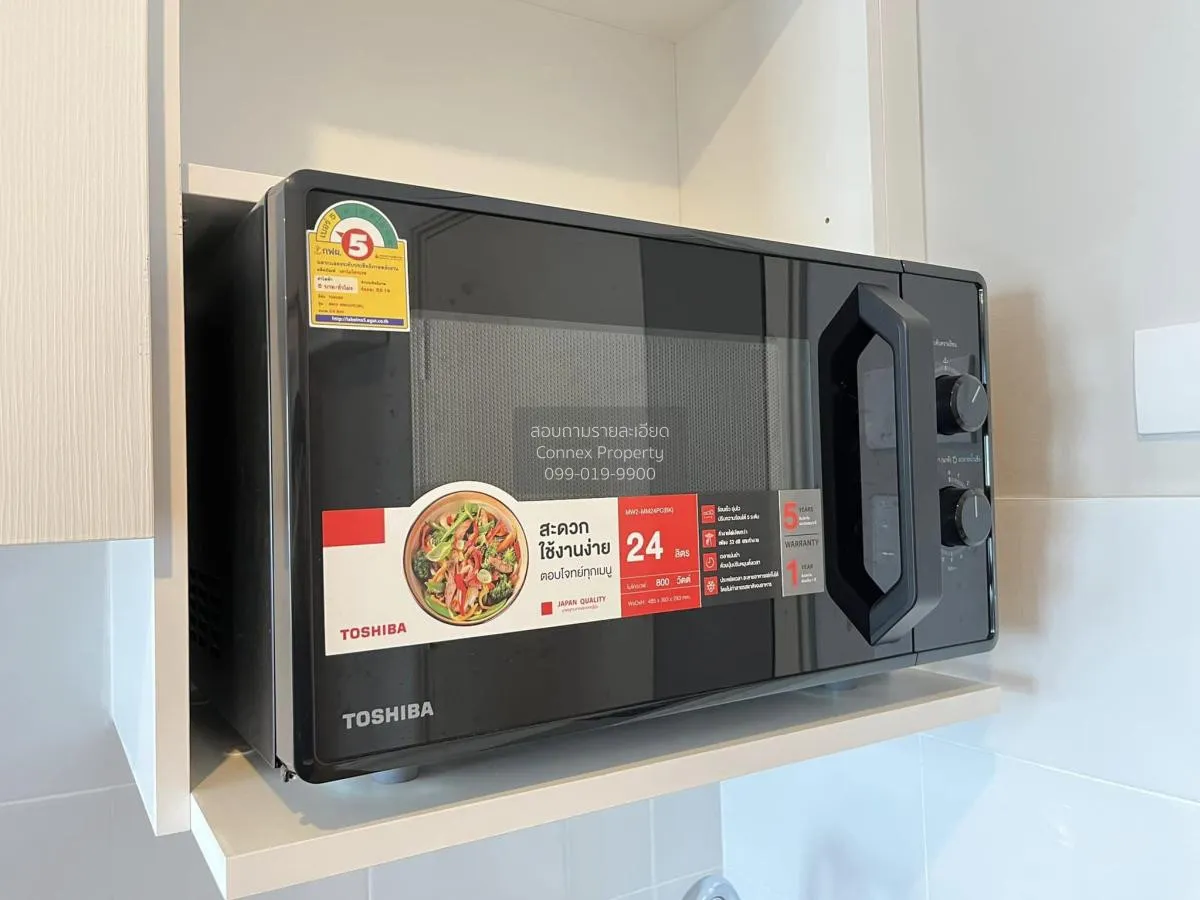 For Rent Condo , Lumpini Place Taopoon - Interchange , MRT-Tao Po