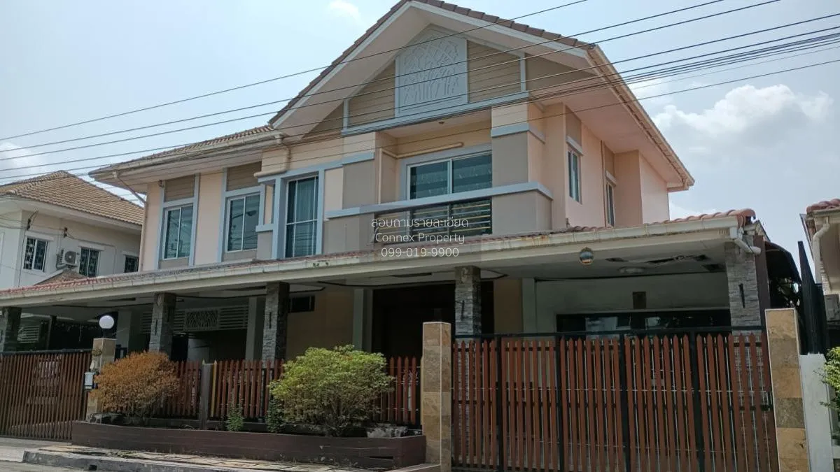 ขายบ้าน  แลนซีโอ รามอินทรา-นวมินทร์ หน้ากว้าง บางชัน เขต คลองสามว 1