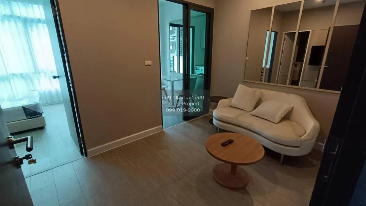 เช่าคอนโด  เมโทร สกาย ประชาชื่น  MRT-บางซ่อน วงศ์สว่าง เขต บางซื่ 2