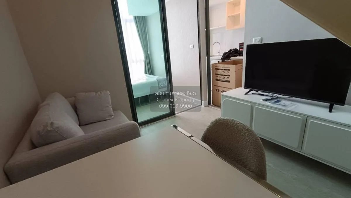 For Rent Condo , Metro Sky Prachachuen , Duplex , MRT-Bang Son ,  2