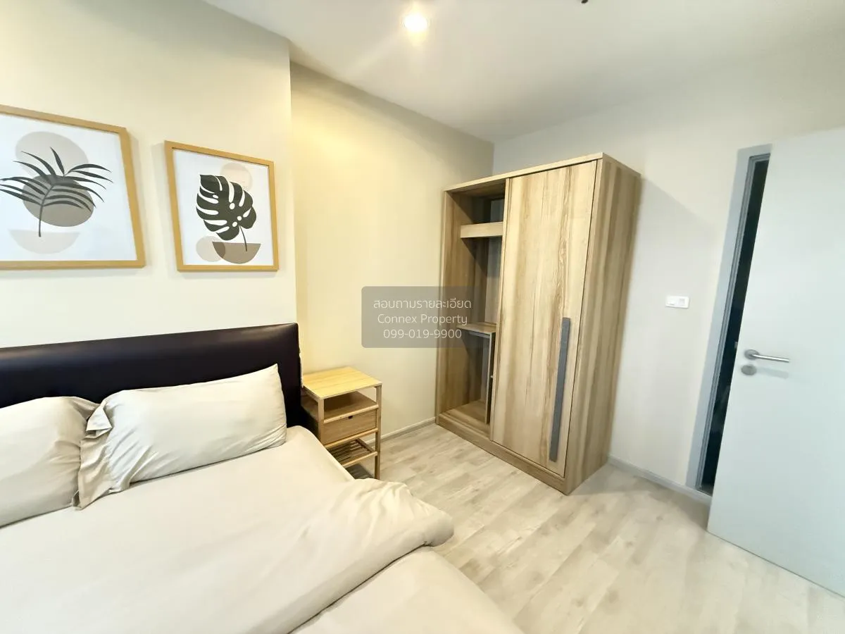 เช่าคอนโด  ไอดีโอ โมบิ จรัญ - อินเตอร์เชนจ์ MRT-บางขุนนนท์ บางขุน