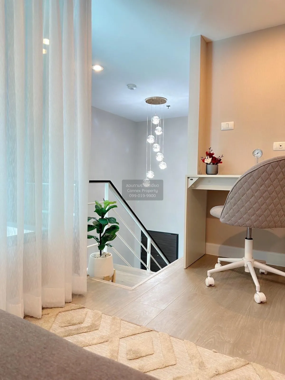 For Rent Condo , Metro Sky Prachachuen , MRT-Bang Son , Wong Sawa