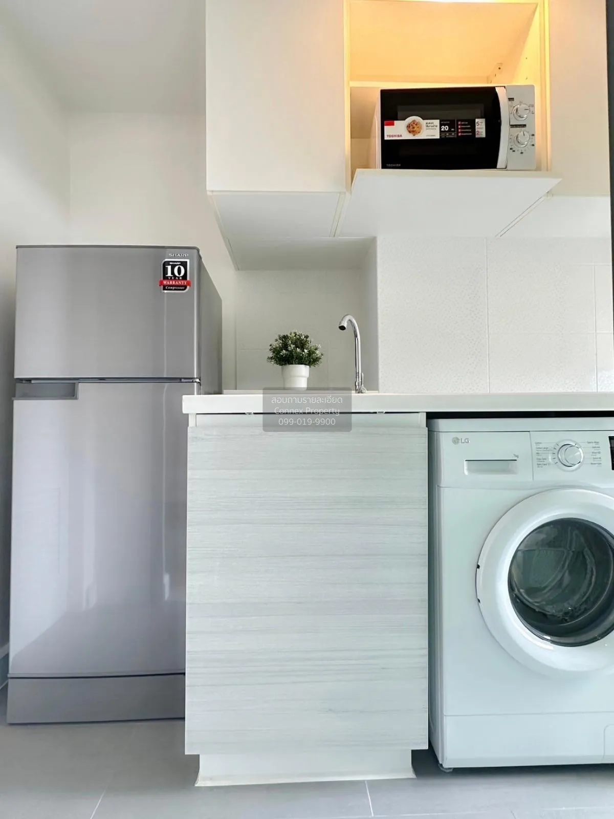 For Rent Condo , Metro Sky Prachachuen , MRT-Bang Son , Wong Sawa