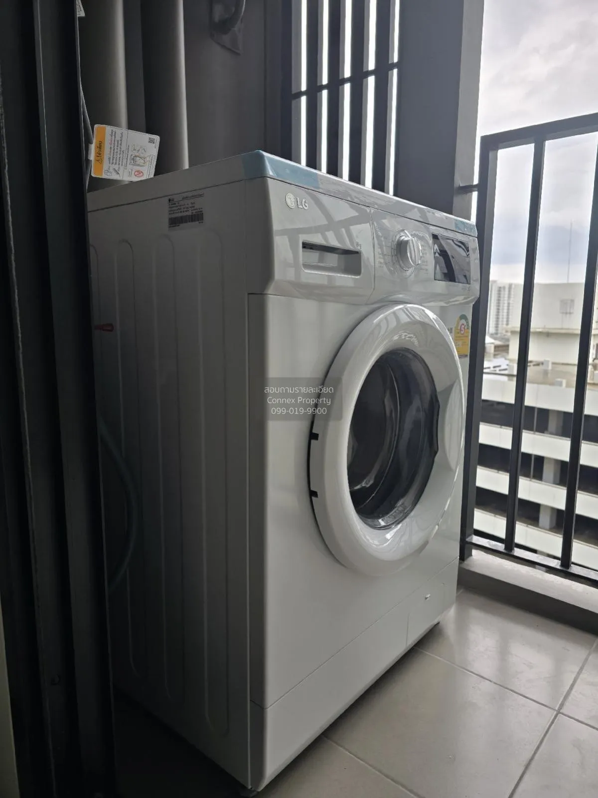 เช่าคอนโด  นิว โนเบิล รัชดา-ลาดพร้าว MRT-รัชดา (สายสีเหลือง)  จัน