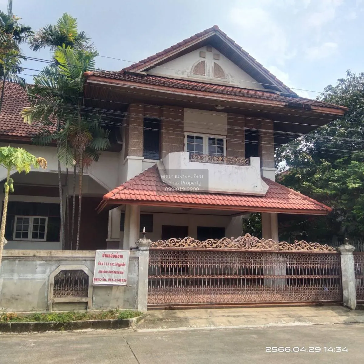 ขายบ้าน  ปรีชา รังสิต ประชาธิปัตย์ ธัญบุรี ปทุมธานี CX-94398