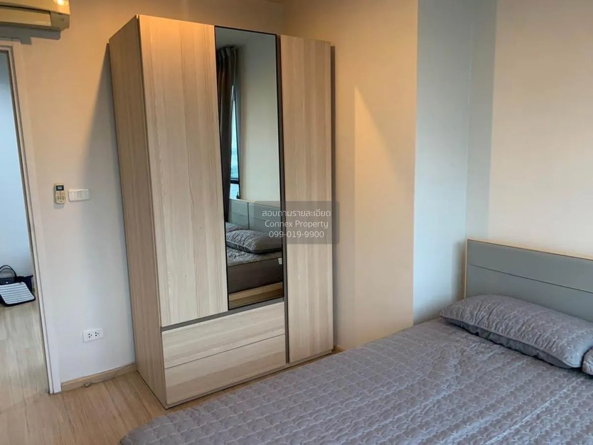 เช่าคอนโด  เดอะ เบส แจ้งวัฒนะ คลองเกลือ ปากเกร็ด นนทบุรี CX-94408