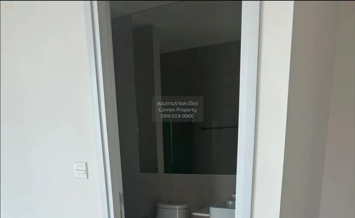 ขายคอนโด  โนเบิล รีวอลฟ์ รัชดา 2 MRT-ศูนย์วัฒนธรรมแห่งประเทศไทย ห 4