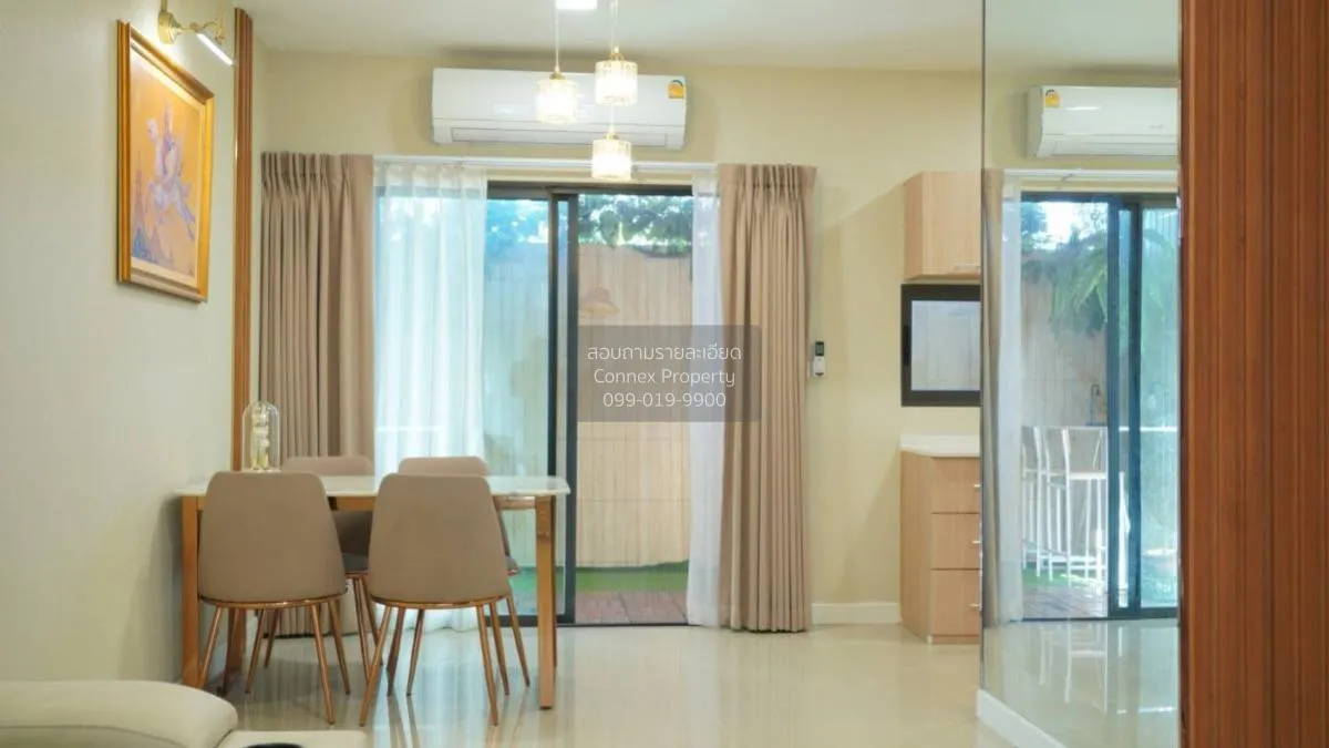 ขายทาวน์เฮ้าส์/ทาวน์โฮม  พาทิโอ รามคำแหง-วงแหวน ห้องมุม คลองสองต้