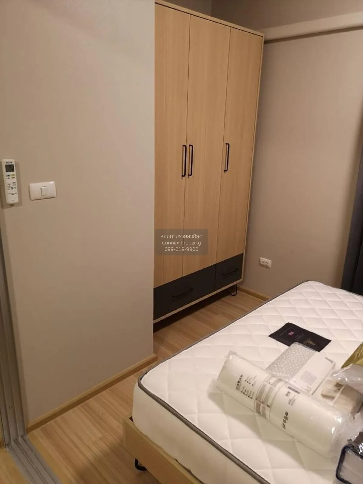 For Sale Condo , Plum Condo Chaengwattana Station , BTS-Wat Phra 