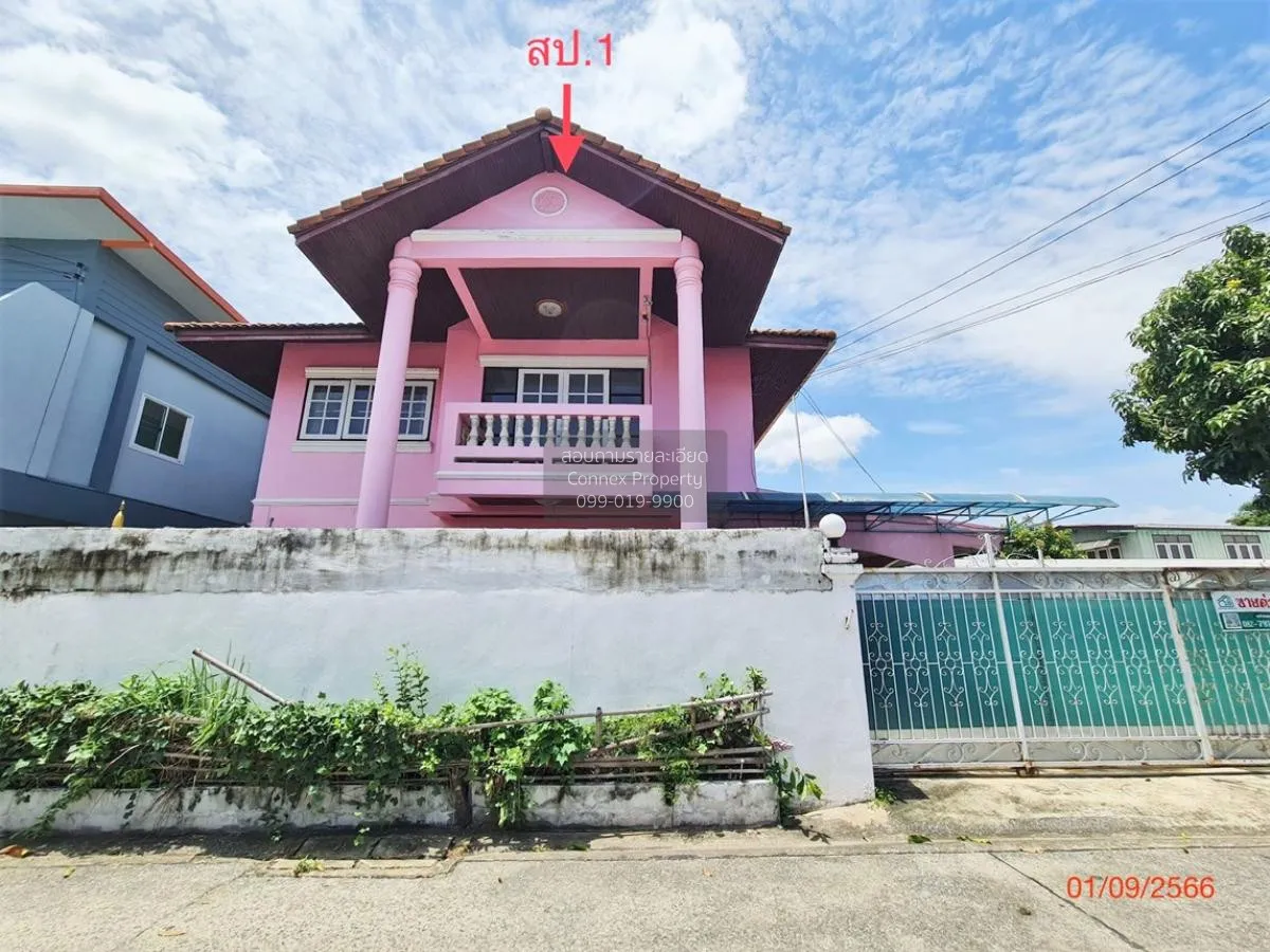 ขายบ้าน  มิตรประชาวิลล่า ปากเกร็ด บ้านใหม่ ปากเกร็ด นนทบุรี CX-94 1