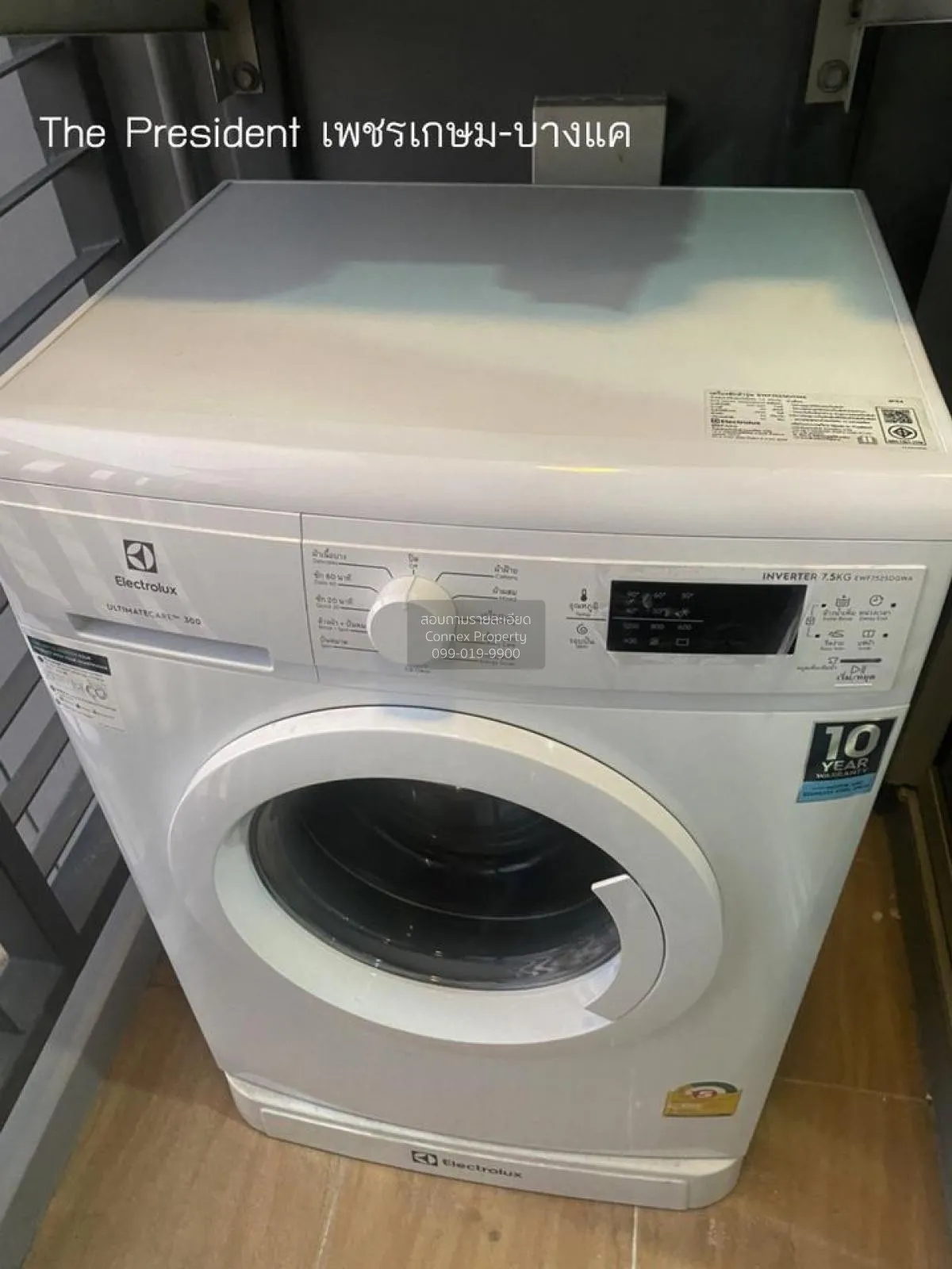 เช่าคอนโด  เดอะ เพรสซิเดนท์ เพชรเกษม-บางแค MRT-หลักสอง บางแค เขต 