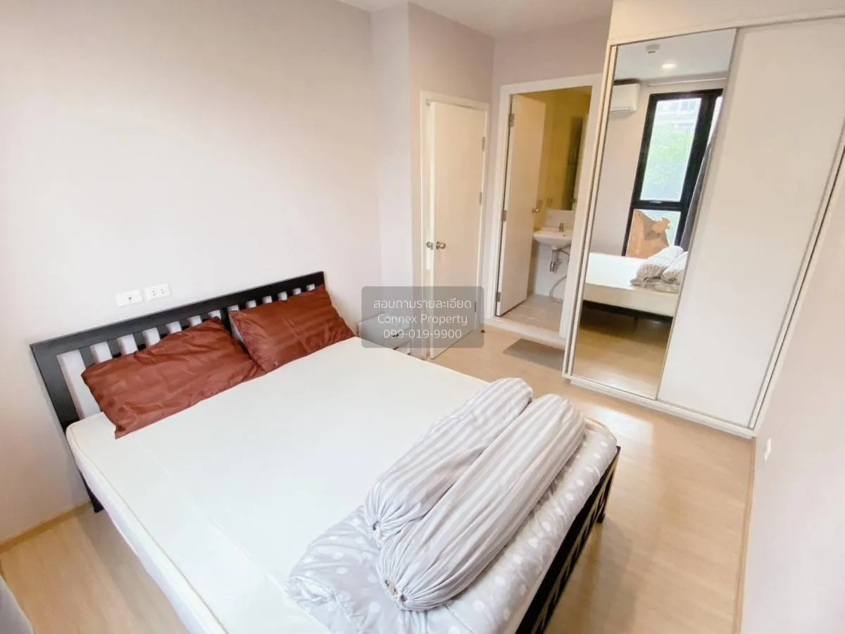 ขายคอนโด  พลัม คอนโด ปิ่นเกล้า สเตชั่น MRT-บางยี่ขัน บางยี่ขัน เข 2