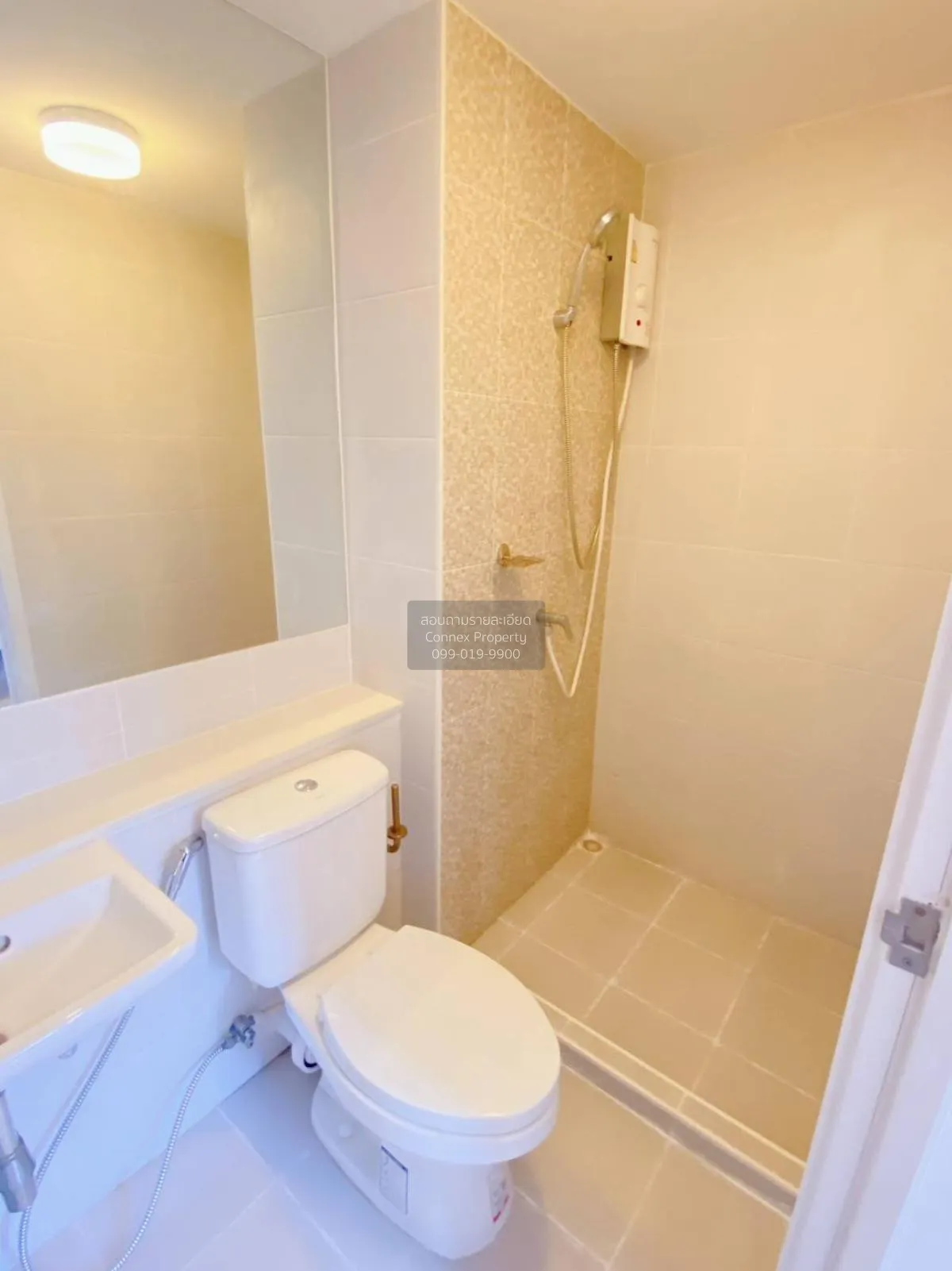 ขายคอนโด  พลัม คอนโด ปิ่นเกล้า สเตชั่น MRT-บางยี่ขัน บางยี่ขัน เข 3