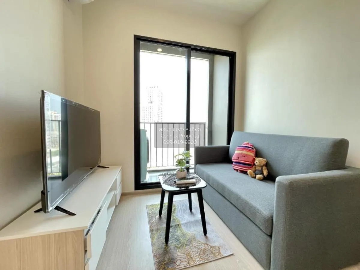 เช่าคอนโด  นิว โนเบิล รัชดา-ลาดพร้าว MRT-รัชดา (สายสีเหลือง)  จัน 1