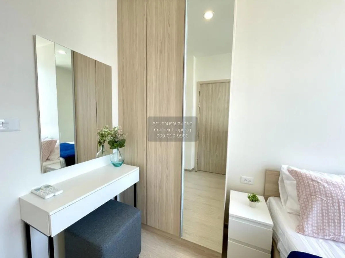 เช่าคอนโด  นิว โนเบิล รัชดา-ลาดพร้าว MRT-รัชดา (สายสีเหลือง)  จัน 3