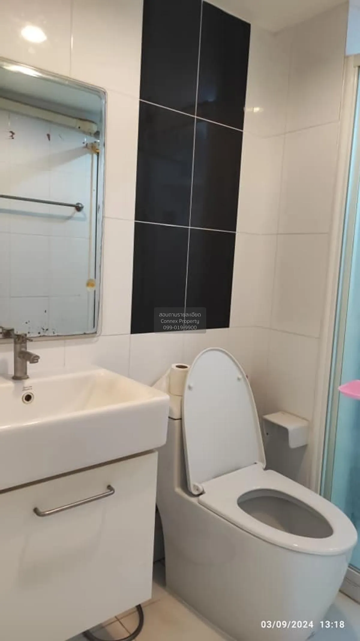 ขายคอนโด  เดอะ ราฟเฟิล MRT-รัชดาภิเษก สามเสนนอก เขต ห้วยขวาง กรุง