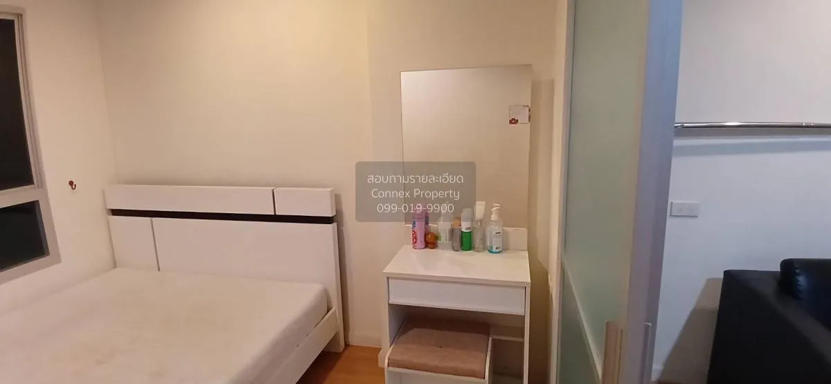 เช่าคอนโด  ลุมพินี พาร์ค ปิ่นเกล้า MRT-บางยี่ขัน บางบำหรุ เขต บาง