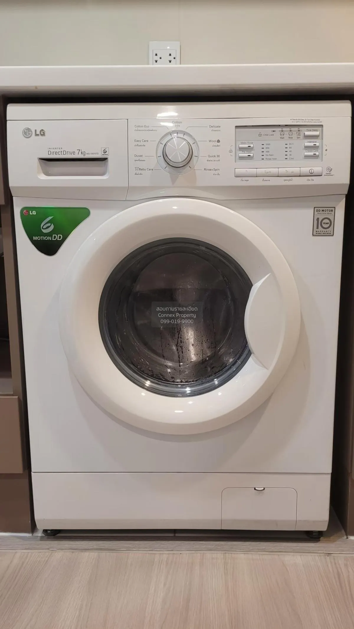 เช่าคอนโด  ไลฟ์ สาทร เซียร์รา BTS-ตลาดพลู ตลาดพลู เขต ธนบุรี กรุง