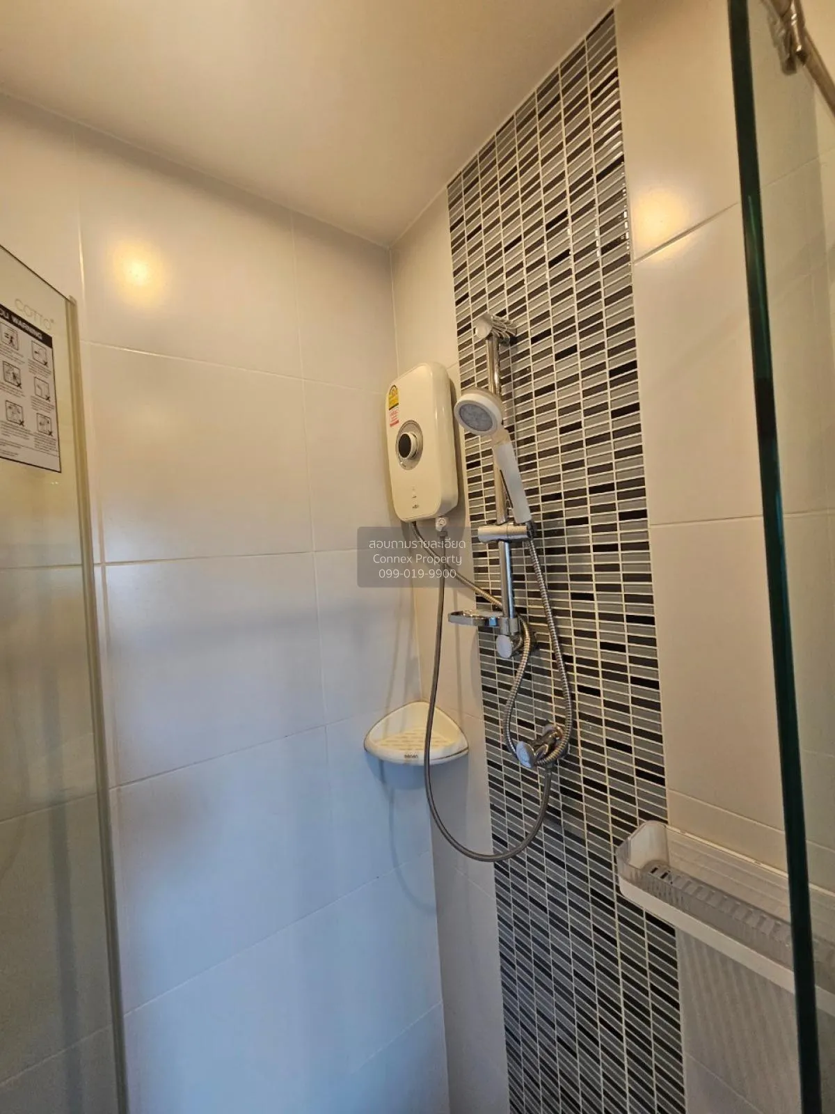 เช่าคอนโด  เมโทร สกาย ประชาชื่น  MRT-บางซ่อน วงศ์สว่าง เขต บางซื่