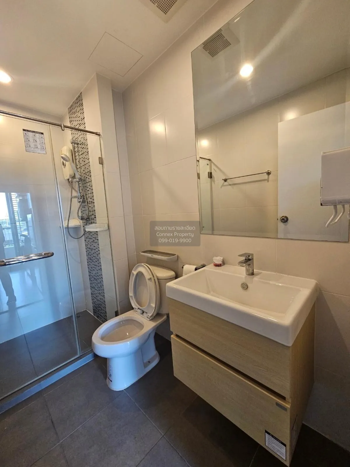 เช่าคอนโด  เมโทร สกาย ประชาชื่น  MRT-บางซ่อน วงศ์สว่าง เขต บางซื่